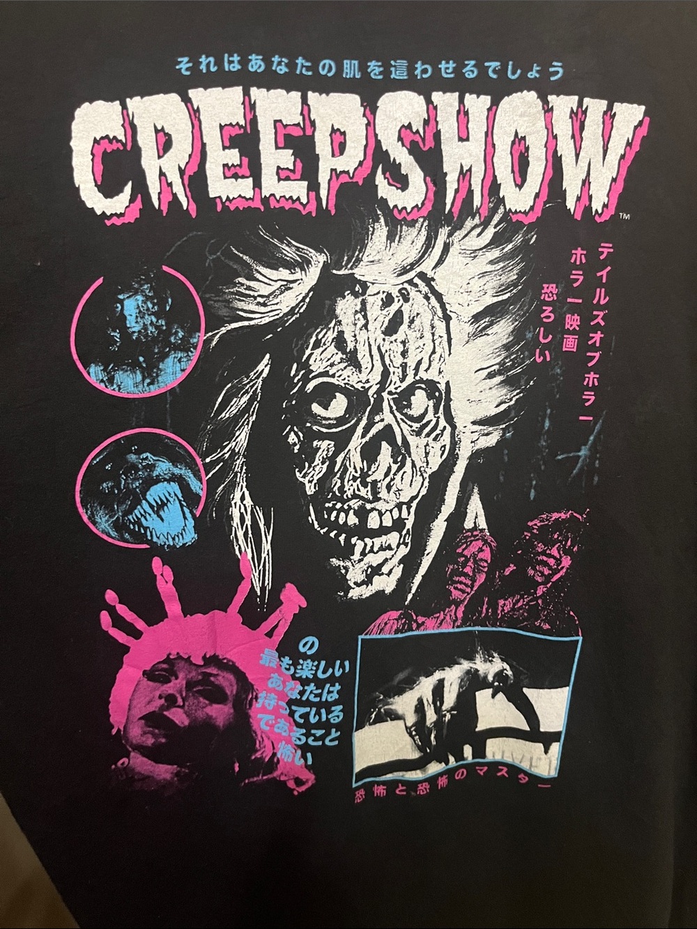 Creepshow Japanese Montage Black XL Long Sleeve Shirt